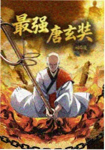 飘花影视悬疑推理番长夜行舟在线观看